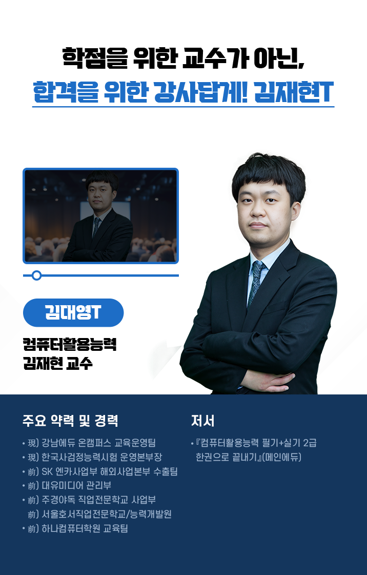 국내 최고 네트워크/운영체제 전문가, 임채이T