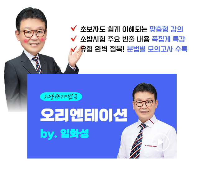 행정법 송 현